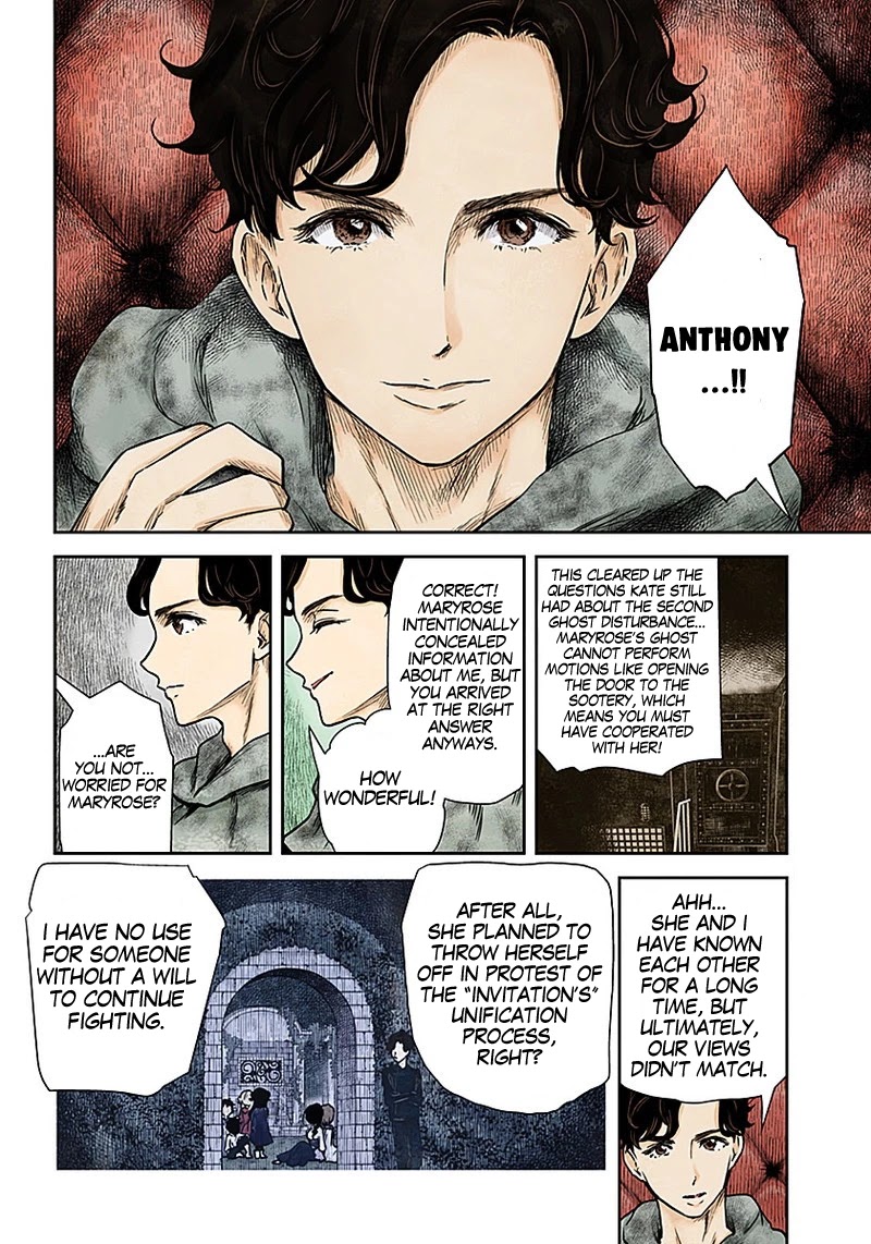Shadows House, Chapter 79 image 07